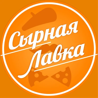 Сырная лавка