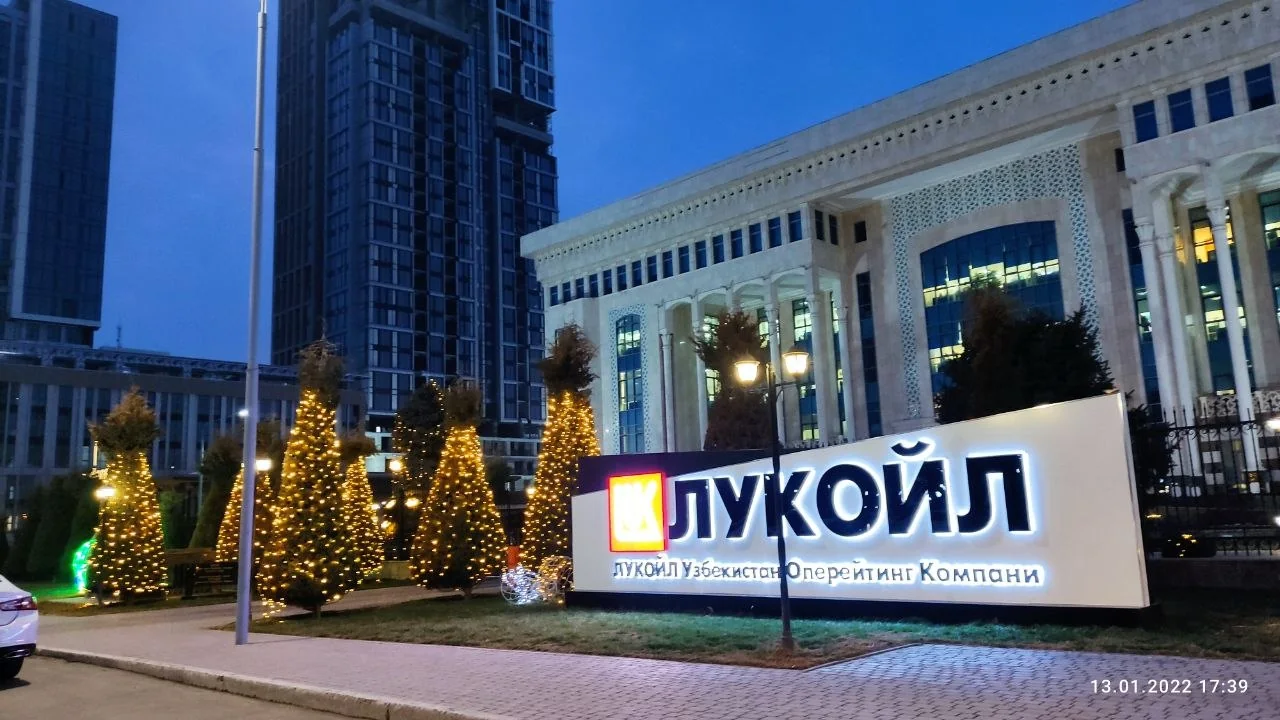 Монументальная вывеска Лукойл с белой контражурной подсветкой у здания компании